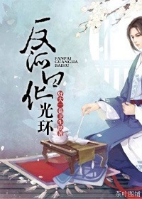 江山美色